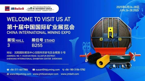 Latest company news about Meet JUMING at CIME 2025 – Focused on Smart Conveyor Solutions